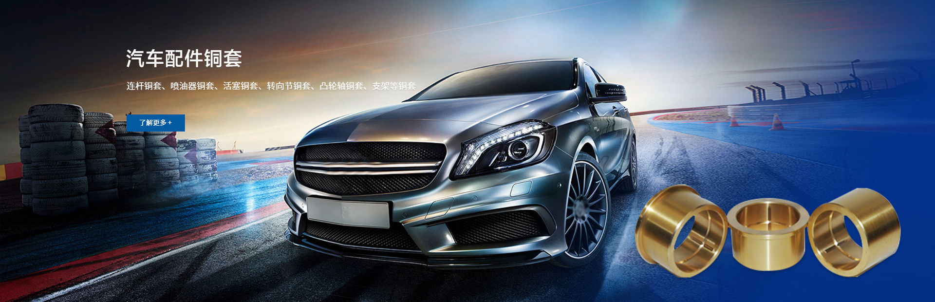 產(chǎn)品中心-諸暨上普機械配件有限公司